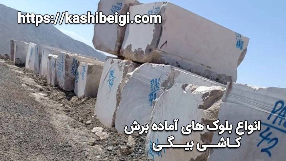 طاها استون طاها استون